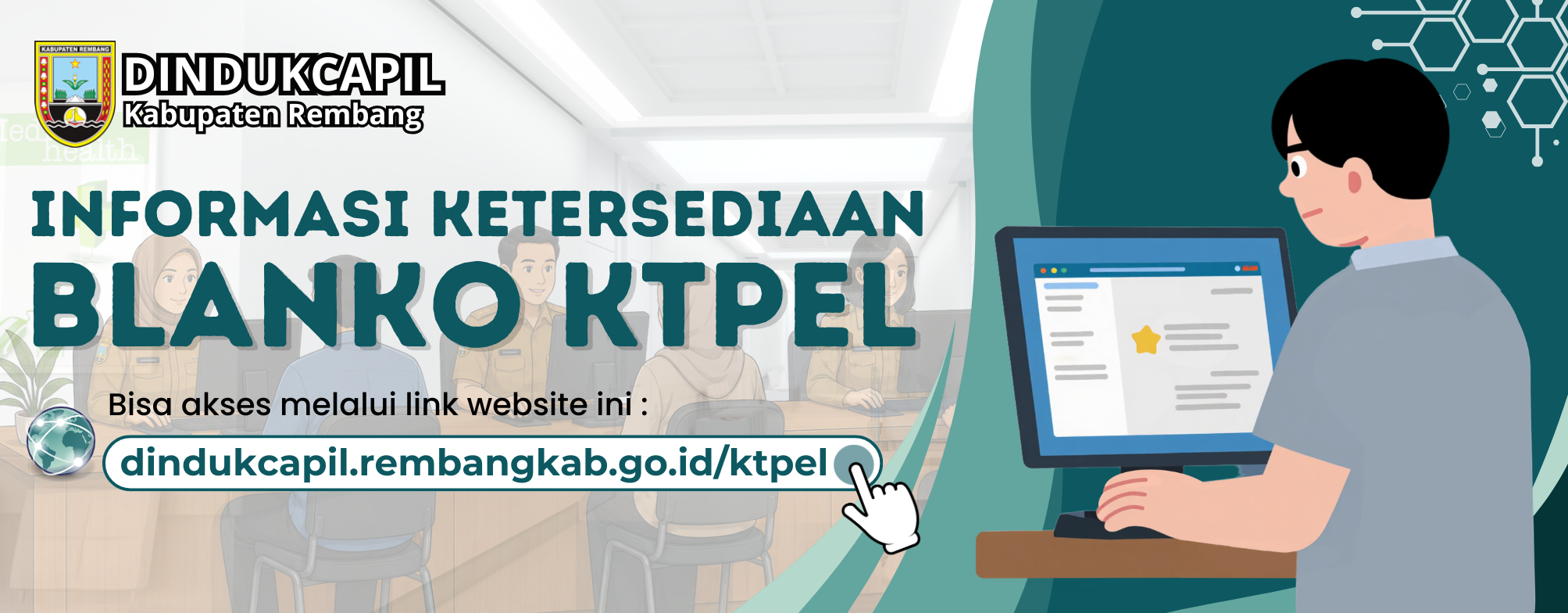 Blanko KTP